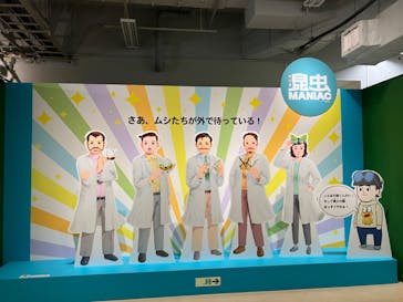 特別展「昆虫 MANIAC」（国立科学博物館）に投稿された画像（2024/10/14）