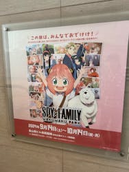 SPY×FAMILYわくわくパークに投稿された画像（2024/10/14）