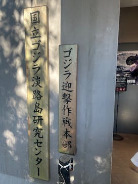 ニジゲンノモリに投稿された画像（2024/10/14）