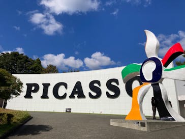 彫刻の森美術館に投稿された画像（2024/10/14）