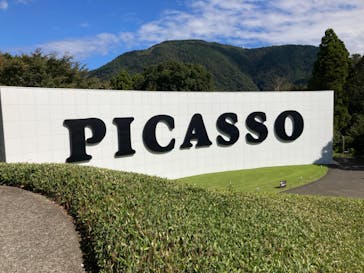 彫刻の森美術館に投稿された画像（2024/10/14）