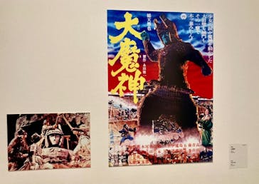 ハニワと土偶の近代（東京国立近代美術館）に投稿された画像（2024/10/14）