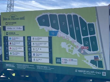 ノーザンホースパークに投稿された画像（2024/10/14）