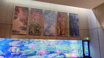 モネ 睡蓮のとき（国立西洋美術館）に投稿された画像（2024/10/14）