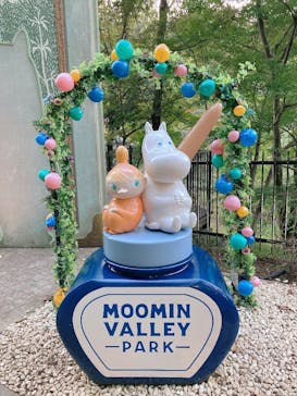 ムーミンバレーパークに投稿された画像（2024/10/14）