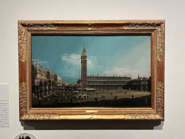 カナレットとヴェネツィアの輝き（SOMPO美術館）に投稿された画像（2024/10/14）