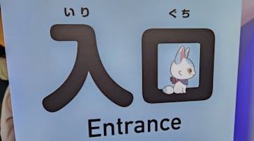 特別展「刀剣乱舞で学ぶ　日本刀と未来展 -刀剣男士のひみつ-」に投稿された画像（2024/10/14）