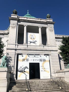 東京国立博物館に投稿された画像（2024/10/14）