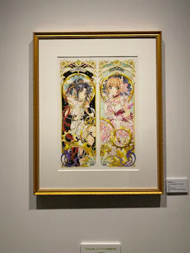 ひらかたパークに投稿された画像（2024/10/14）