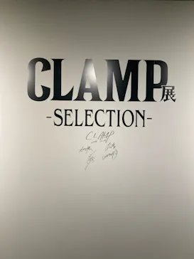 ひらかたパークに投稿された画像（2024/10/14）