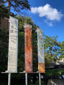 金沢21世紀美術館に投稿された画像（2024/10/14）