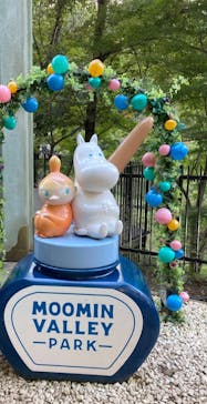 ムーミンバレーパークに投稿された画像（2024/10/15）