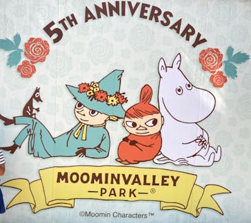 ムーミンバレーパークに投稿された画像（2024/10/15）