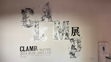 ひらかたパークに投稿された画像（2024/10/15）