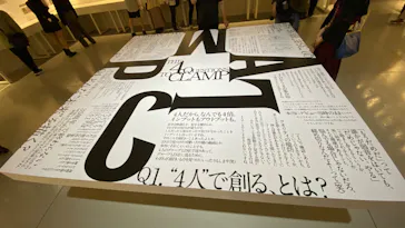 ひらかたパークに投稿された画像（2024/10/15）