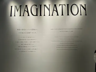 ひらかたパークに投稿された画像（2024/10/15）