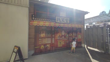 西武園ゆうえんちに投稿された画像（2024/10/15）