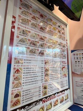 マリオンクレープに投稿された画像（2024/10/15）