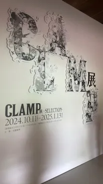 ひらかたパークに投稿された画像（2024/10/15）