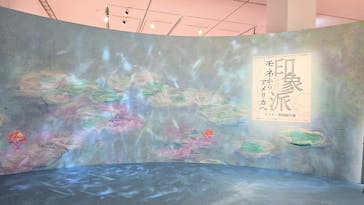 あべのハルカス美術館に投稿された画像（2024/10/15）