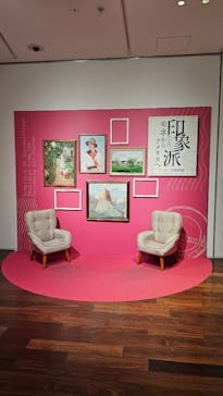 あべのハルカス美術館に投稿された画像（2024/10/15）