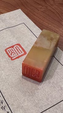 尚友書道会に投稿された画像（2024/10/15）