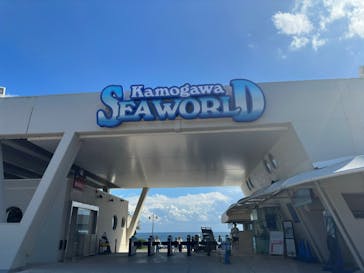 鴨川シーワールドに投稿された画像（2024/10/15）
