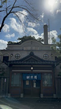 西武園ゆうえんちに投稿された画像（2024/10/15）