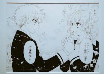 ひらかたパークに投稿された画像（2024/10/15）