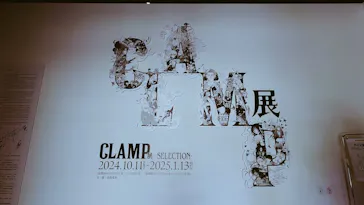 ひらかたパークに投稿された画像（2024/10/15）