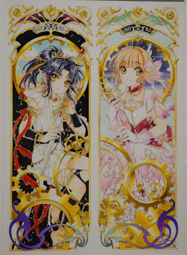 ひらかたパークに投稿された画像（2024/10/15）