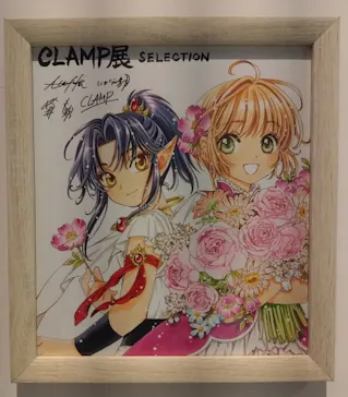 ひらかたパークに投稿された画像（2024/10/16）