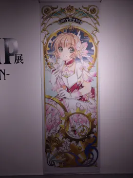 ひらかたパークに投稿された画像（2024/10/16）