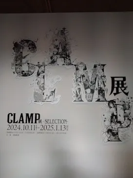 ひらかたパークに投稿された画像（2024/10/16）