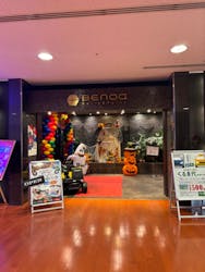 べるべるパーク横浜ハマボールイアス店に投稿された画像（2024/10/16）