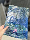 モネ 睡蓮のとき（国立西洋美術館）に投稿された画像（2024/10/16）
