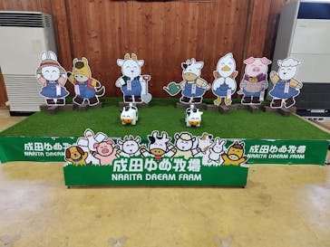 成田ゆめ牧場に投稿された画像（2024/10/16）