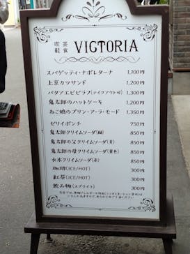 西武園ゆうえんちに投稿された画像（2024/10/16）