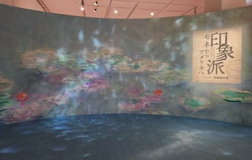 あべのハルカス美術館に投稿された画像（2024/10/16）