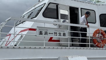 琵琶湖汽船に投稿された画像（2024/10/16）