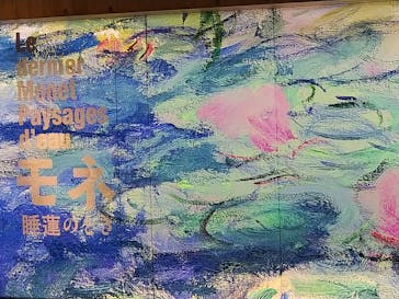 モネ 睡蓮のとき（国立西洋美術館）に投稿された画像（2024/10/16）