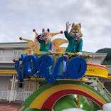 レオマリゾートに投稿された画像（2024/10/16）