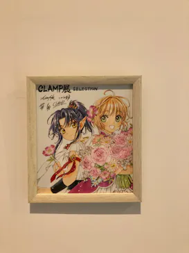 ひらかたパークに投稿された画像（2024/10/16）