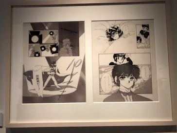 ひらかたパークに投稿された画像（2024/10/16）