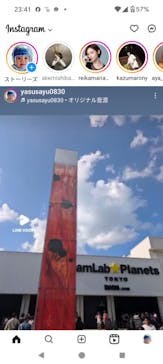 チームラボプラネッツ TOKYO DMMに投稿された画像（2024/10/16）