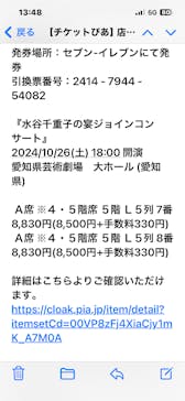 キース・ヘリング展　アートをストリートへ　名古屋会場に投稿された画像（2024/10/17）
