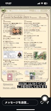 キース・ヘリング展　アートをストリートへ　名古屋会場に投稿された画像（2024/10/17）