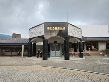 彫刻の森美術館に投稿された画像（2024/10/17）