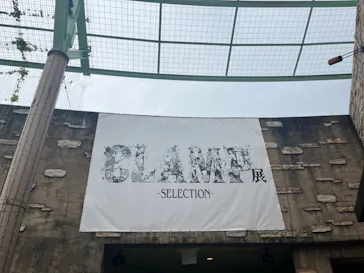 ひらかたパークに投稿された画像（2024/10/17）