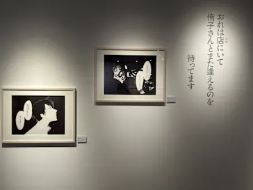 ひらかたパークに投稿された画像（2024/10/18）